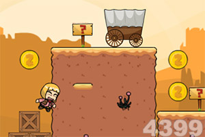 米乐m6体育官网安装正版最新版v2.9.1.4截图3